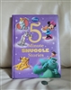 Disney Press 2013 5 Minute Snuggle Stories book