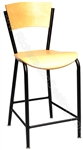 Lipped Cafe Stool