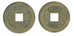 chinese round coins square holes