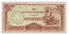 japanese occupation of burma currency