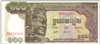 cambodian currency