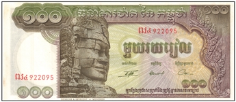 cambodian currency