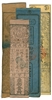 japanese han satsu note