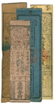 japanese han satsu note