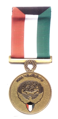 desert storm medal
