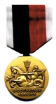 navy occupation medal