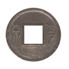 Xin dynasty 2000 Year Old Chinese Coin