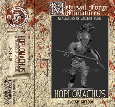 Hoplomachus (Gladiator of Ancient Rome), Scale: 54mm (1/30), Sculptor: Evgenjy Mifedov, resin