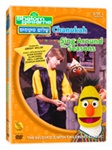 Shalom Sesame Individual DVD's