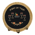 Velvet Round Matzah Cover ( Blue)