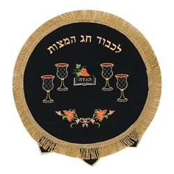 Velvet Round Matzah Cover ( Blue)