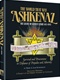 The World That Was: Ashkenaz - The Legacy of German Jewry 843-1945