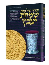 Haggadah Simchas Yaabetz