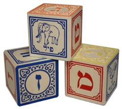 Hebrew Aleph-Bet Blocks