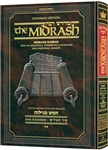 Kleinman Edition Midrash Rabbah