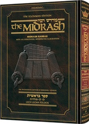 Kleinman Edition Midrash Rabbah