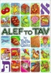 Alef to Tav