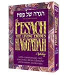 The Pesach Haggadah Anthology: The Living Exodus
