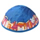 Yair Emanuel Judaica Embroidered Kippah