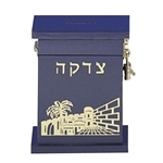 Enameled Wood Tzedakah Box