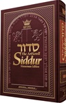 The ArtScroll Siddur - Wasserman Edition (Ashkenaz)