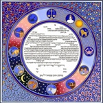 Circle of Time Ketubah  by Naomi Teplow