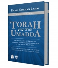 Torah Umadda 20th Anniversary Edition by Norman Lamm