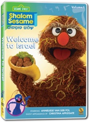 Shalom Sesame New Series Vol. 1: Welcome to Israel
