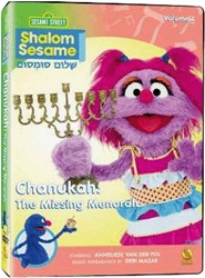 Shalom Sesame New Series Vol. 2: Chanukah