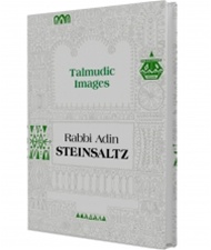 Talmudic Images by Rabbi Adin Steinsaltz