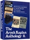 Aryeh Kaplan Anthology II