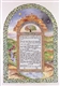 Arch of Jerusalem Ketubah  by Laya Crust