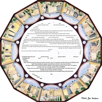 Seven Gates Ketubah by Yosef Bar Shalom