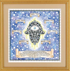 Home Blessing Hamsa  by Micki Caspi