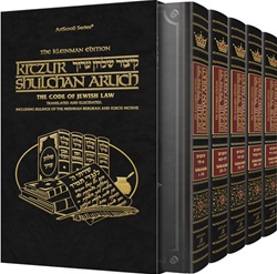 Kleinman Edition Kitzur Shulchan Aruch Code of Jewish Law 5 Vol Slipcased Set