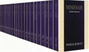 Complete Mishnayot Kehati (21 Volume Boxed Set)