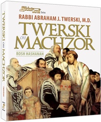 Twerski on Machzor: Rosh Hashanah