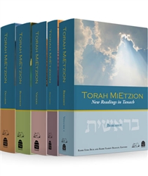 Torah MiEtzion: New Readings in Tanach