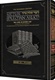 The Kleinman Edition Kitzur Shulchan Aruch - Code of Jewish Law Volume 3 (Chapters 72-97)