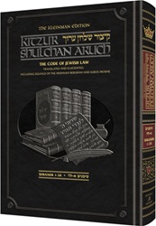 The Kleinman Edition Kitzur Shulchan Aruch - Code of Jewish Law Volume 3 (Chapters 72-97)