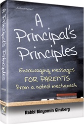 A Principal's Principles