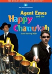 Agent Emes and the Happy Chanukah (Episode #5) DVD