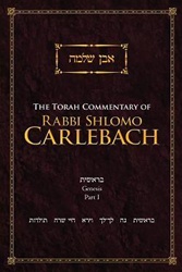 The Torah Commentary of Rabbi Shlomo Carlebach