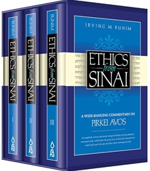 Ethics from Sinai: A Wide-ranging Commentary on Pirkei Avos