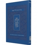 Shabbat Evening Siddur Hebrew/English Companion for Friday Nights