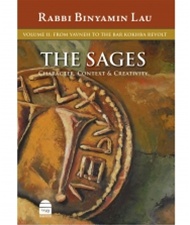 The Sages Vol. II: From Yavneh to the Bar Kokhba Revolt