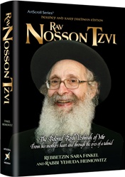 RAV NOSSON TZVI