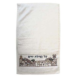 Embroidered Jerusalem Towel Pair