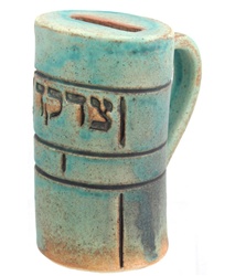 Tzedakah Box with Handle in Antique Patina