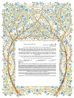 Arbor Ketubah by Mickie Caspi